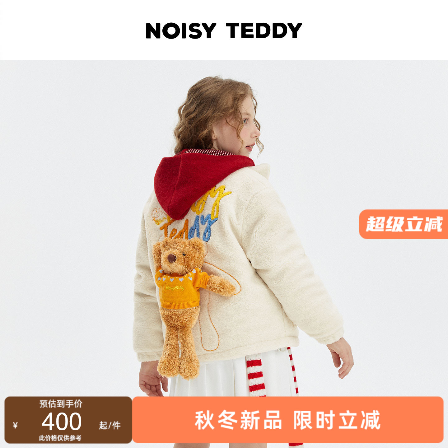 时尚潮流儿童棉服外套保暖