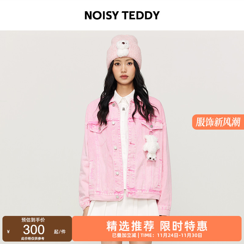 时尚立体玩偶女士牛仔服舒适