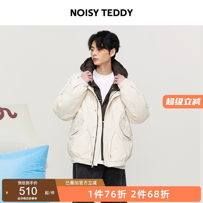 保暖拼色男士羽绒服时尚