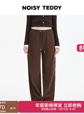 NOISY TEDDY25年冬季新款简约纯色女士松紧抽绳加绒休闲长裤保暖
