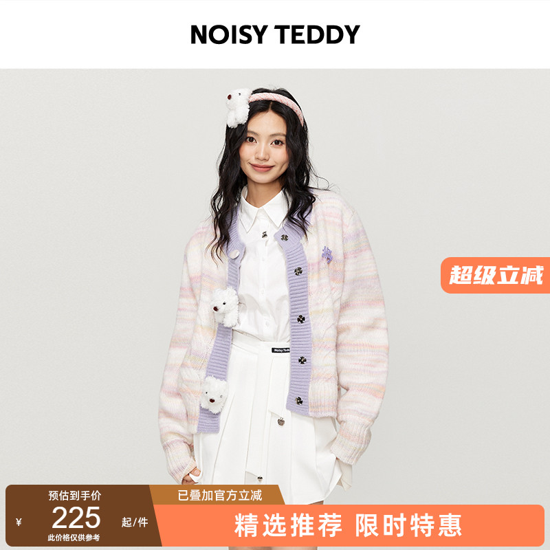 可爱熊头女士开衫毛衫气质时尚