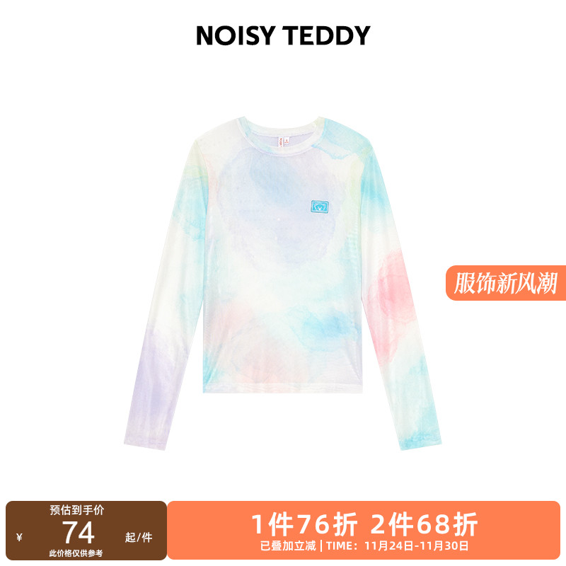 女士圆领长袖皮肤衣宽松休闲