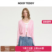 TEDDY25秋季 长袖 新款 NOISY 时尚 字母提花女士开衫 针织衫 舒适百搭