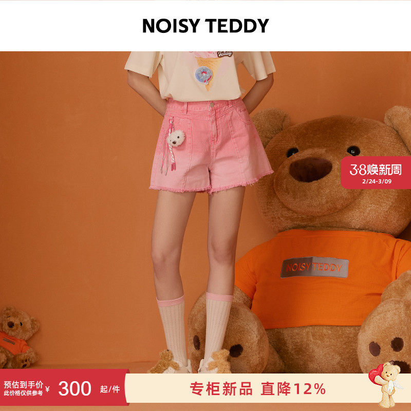 【温果希同款】NOISY TEDDY 26夏时尚潮流渐变色女士休闲牛仔短裤 - NOISYTEDDY旗舰店出品
