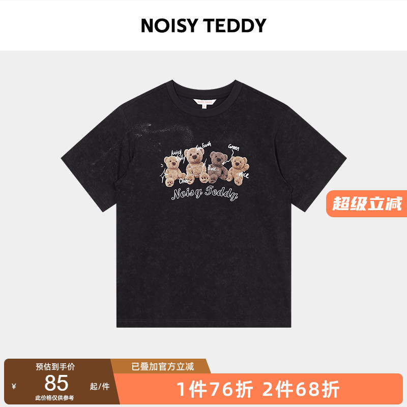 可爱印花圆领短袖T恤衫休闲舒适