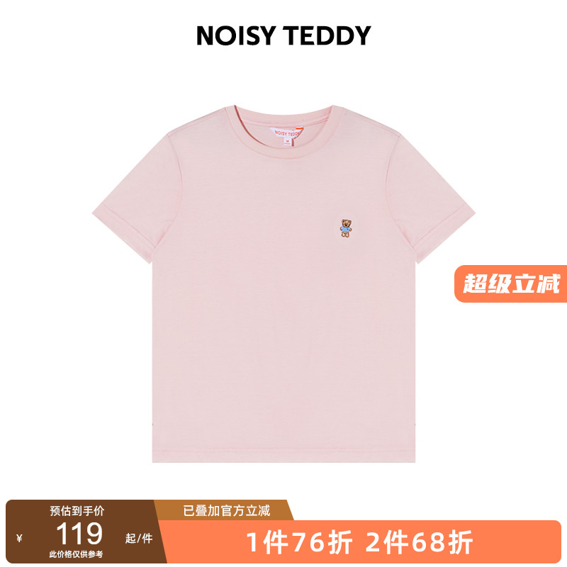 纯色圆领短袖T恤衫时尚休闲