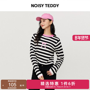 NOISY TEDDY26年春季新款复古条纹女士圆领套头毛衫甜美简约百搭