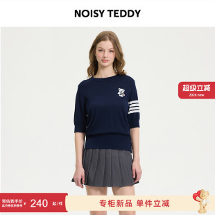 针织衫 NOISY 四条杠宽松 潮流女士圆领短袖 时尚 TEDDY26年夏季 新款