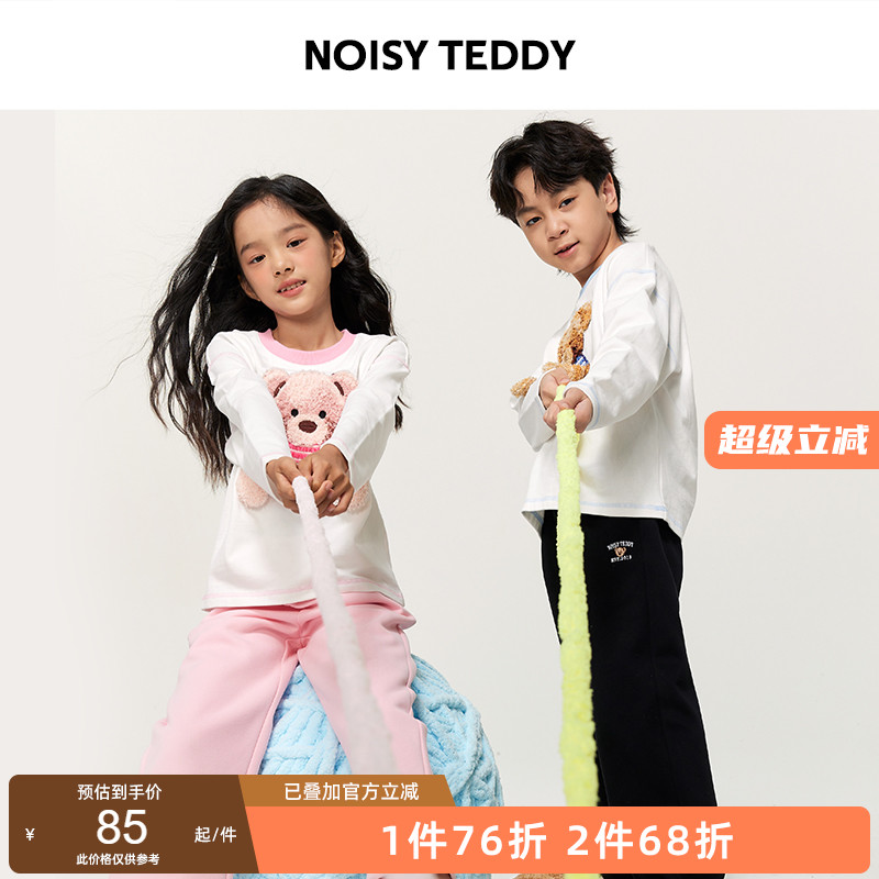 立体熊儿童圆领长袖卫衣时尚