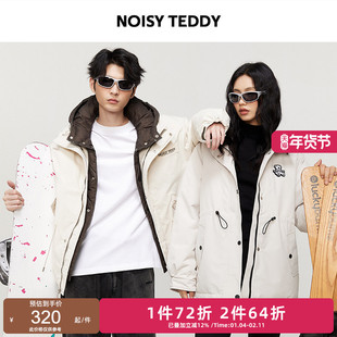 NOISY TEDDY25年冬新款时尚休闲女士束腰连帽羽绒服保暖舒适外套