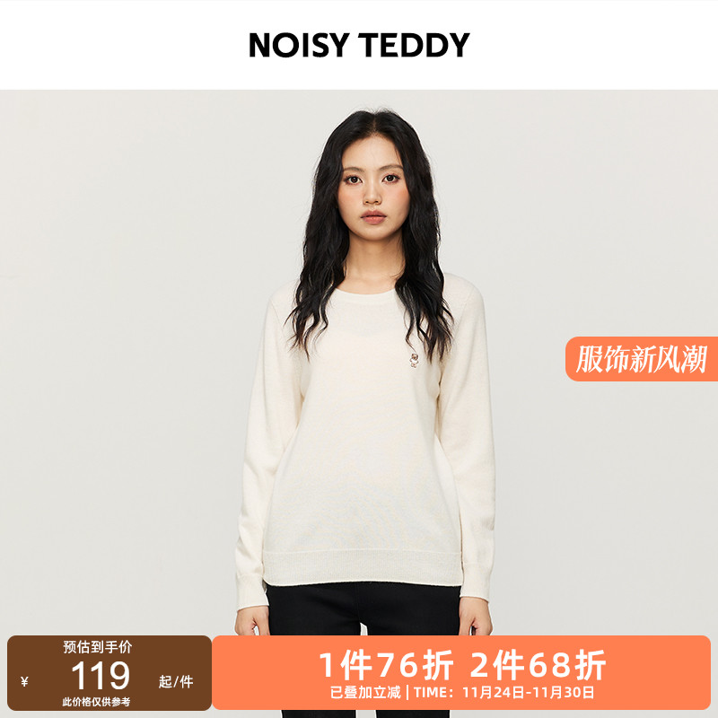 纯色女士圆领套头羊毛衫