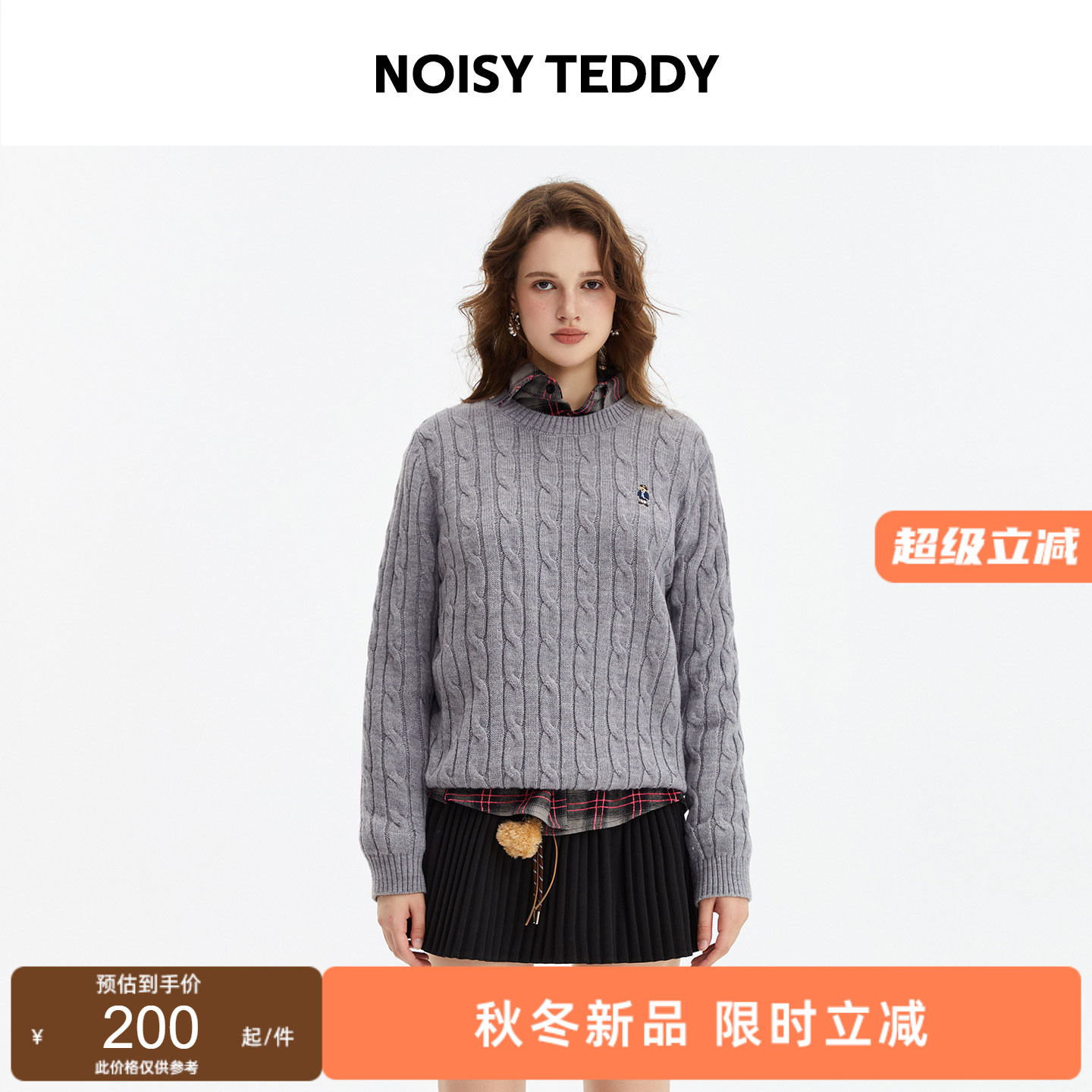 简约纯色女士圆领长袖套头针织衫