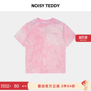 新款 26年夏季 时尚 晕染风圆领短袖 百搭童 NOISY T恤衫 TEDDY男女同款