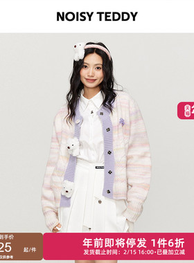 NOISY TEDDY26年春季新款可爱熊头女士开衫毛衫气质时尚宽松百搭