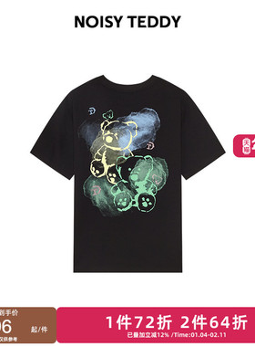NOISY TEDDY男女同款25年夏季新款时尚潮流印花圆领短袖T恤衫舒适