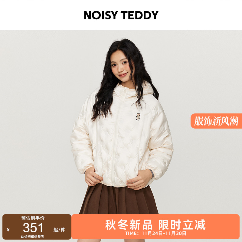 女士轻薄连帽羽绒服宽松保暖