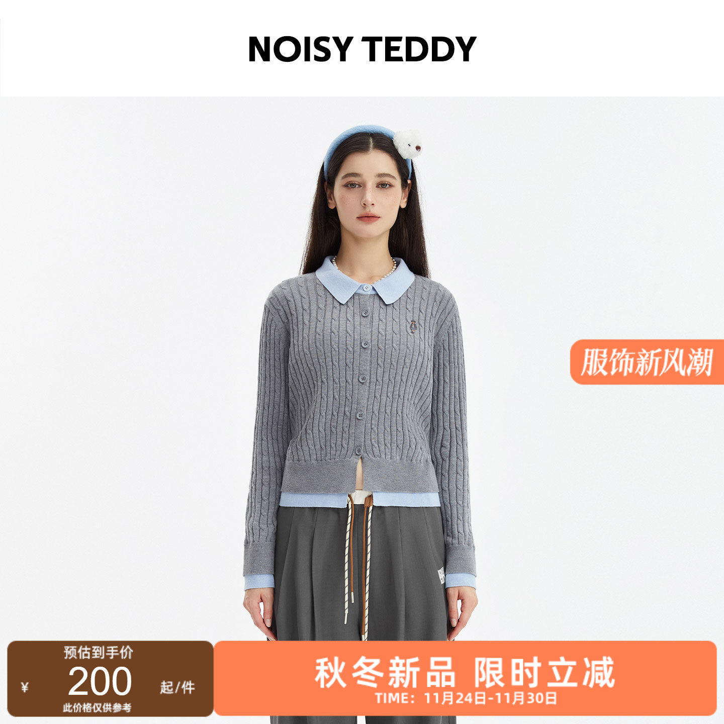 女士长袖套头羊毛衫舒适修身