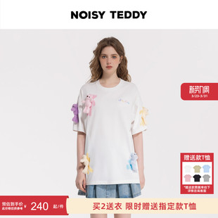 TEDDY男女同款 T恤衫 26夏季 彩色熊圆领套头短袖 新款 NOISY