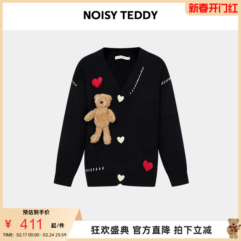 NOISY TEDDY 24年春季新款立体玩偶女士开衫毛衫可爱宽松保暖舒适