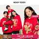 TEDDY男女同款 25年冬季 新款 NOISY 潮流时尚 立体熊连帽加绒卫衣童