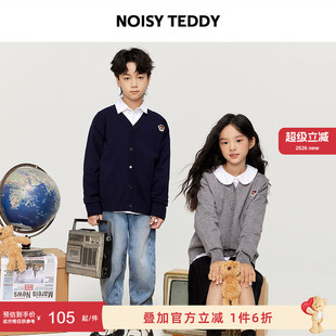 新品 舒适百搭外套 NOISY 26年春季 开衫 毛衫 简约宽松童装 TEDDY 时尚