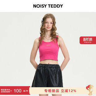 时尚 新款 潮流女士甜美简约纯色背心舒适休闲 TEDDY26年夏季 NOISY