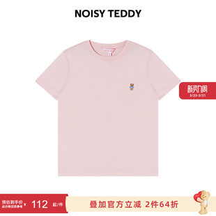 新款 26年夏季 简约纯色圆领短袖 T恤衫 休闲 NOISY 时尚 TEDDY男女同款