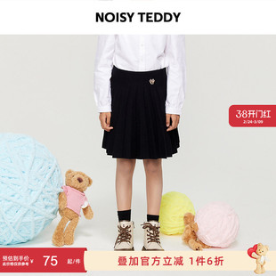 NOISY TEDDY 26年春季新款简约时尚女童针织半身裙宽松百搭百褶裙