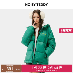 NOISY TEDDY男女同款25年冬新款简约连帽羽绒服保暖舒适宽松百搭