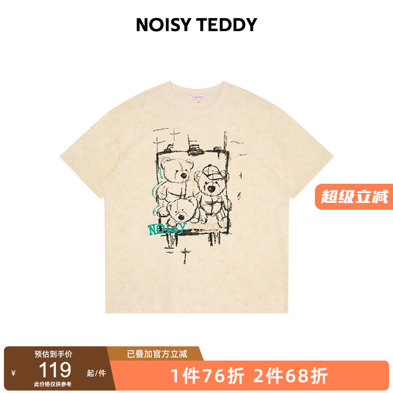 圆领OVERSIZED短袖T恤