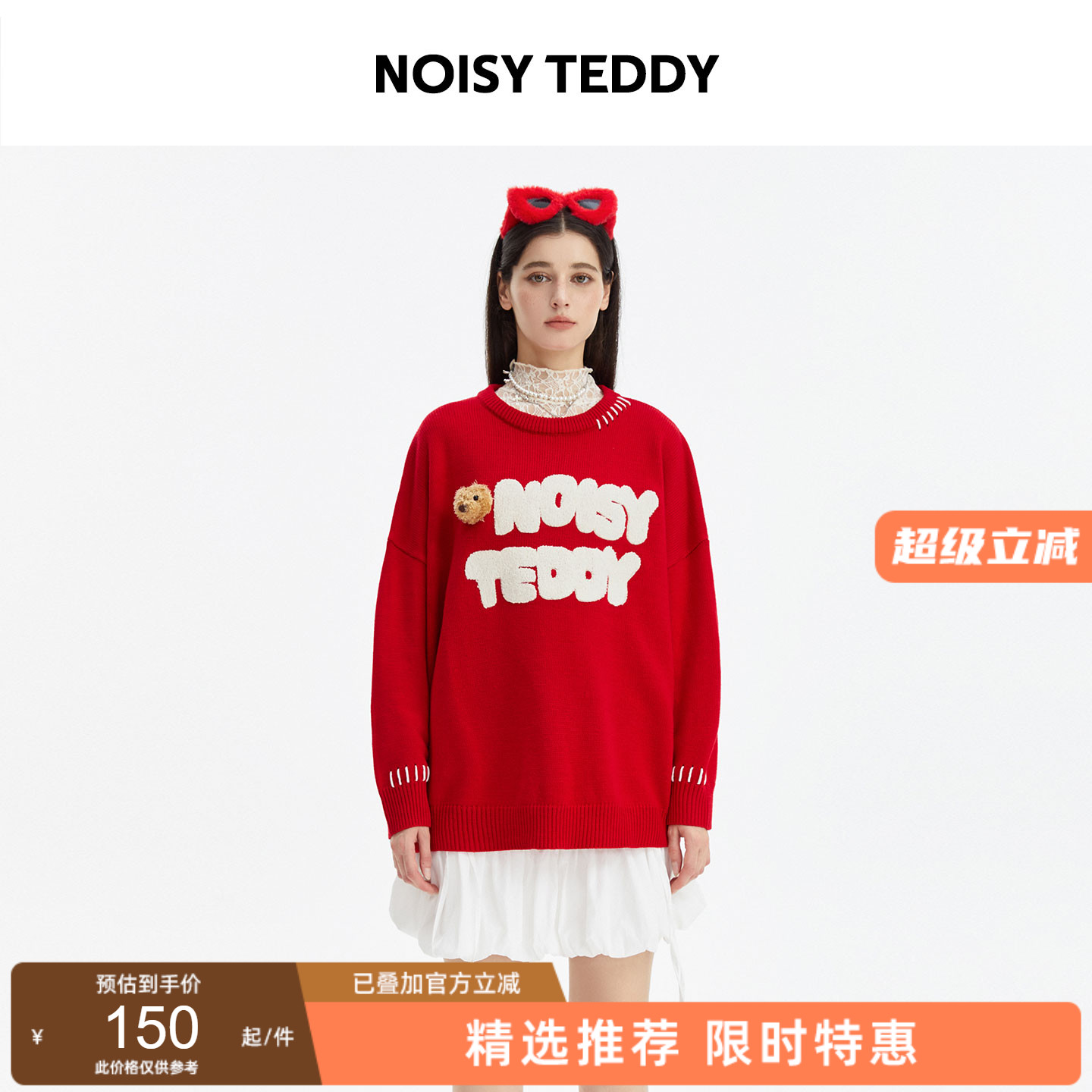 字母女士圆领套头羊毛衫