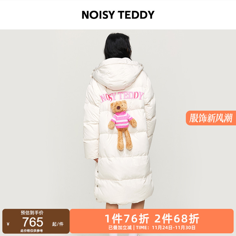 时尚可爱立体熊女士连帽羽绒服