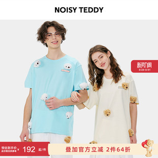 SIZED圆领发光短袖 NOISY OVER 26年夏新款 T恤百搭童 TEDDY男女同款