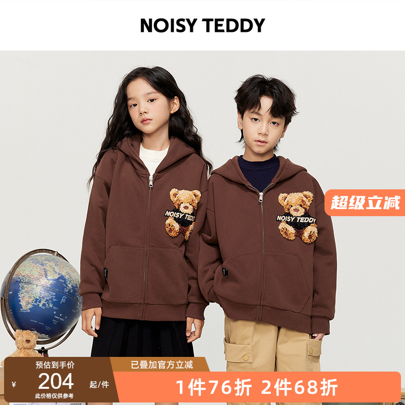 休闲儿童连帽卫衣宽松舒适外套