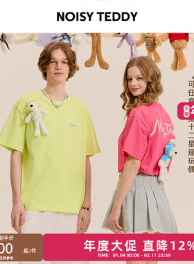 NOISY TEDDY星座系利25年夏季新款男女同款时尚潮流圆领短袖T恤衫