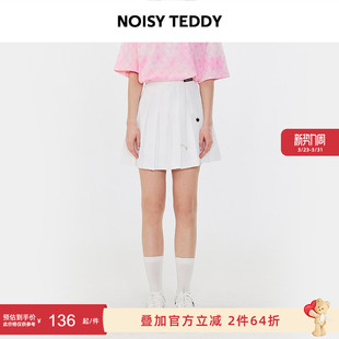 潮牌时尚 新款 女士纯色休闲风百褶裙舒适百搭 TEDDY26年夏季 NOISY