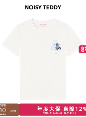 NOISY TEDDY25年夏季新款简约纯色女士圆领短袖T恤衫时尚休闲百搭