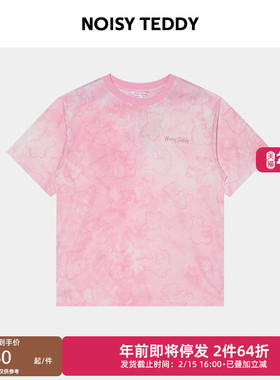 NOISY TEDDY男女同款25年夏季新款时尚晕染风圆领短袖T恤衫百搭童
