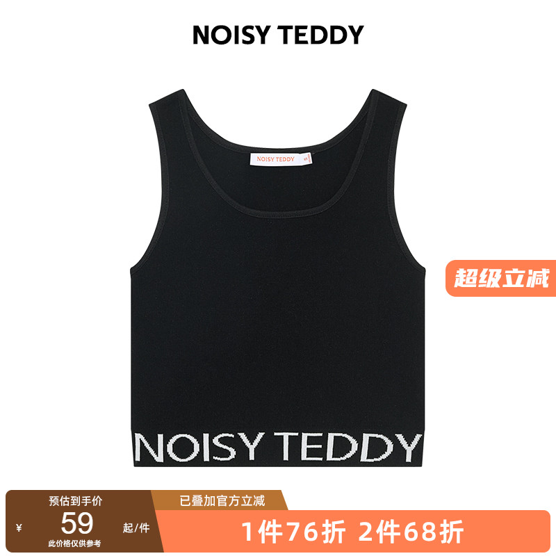 女士背心时尚潮流舒适休闲