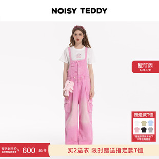 可爱立体玩偶简约纯色女士背带牛仔长裤 NOISY TEDDY26年春夏新款