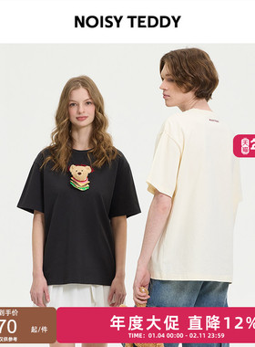 NOISY TEDDY男女同款25夏季新款简约时尚休闲圆领短袖T恤衫舒适童