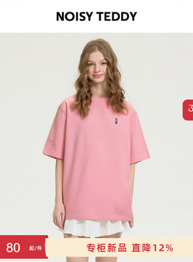 NOISY TEDDY男女同款26年夏季新款时尚休闲简约纯色圆领短袖T恤衫