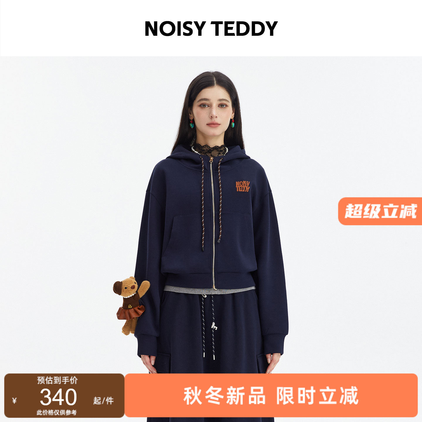 女士连帽长袖卫衣外套