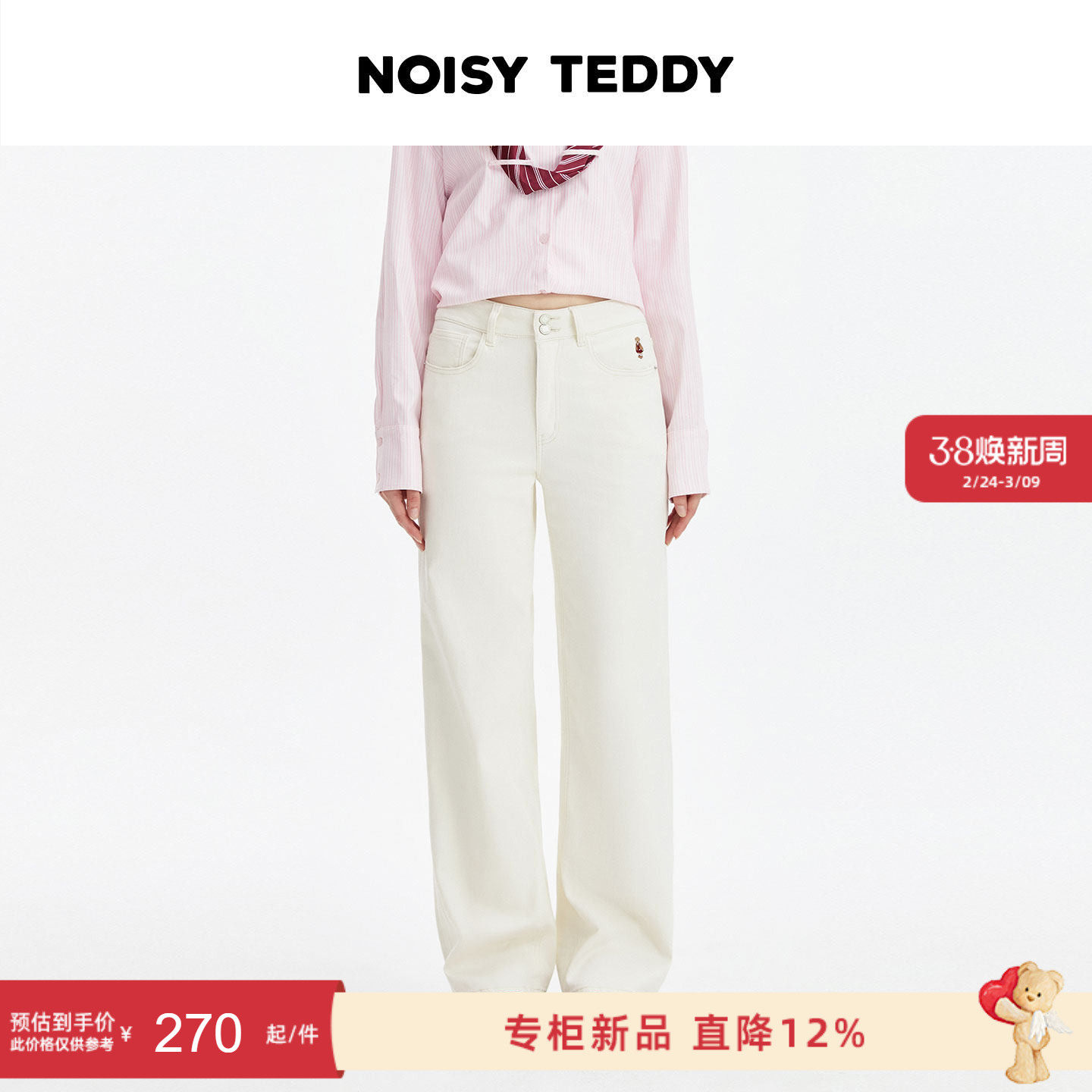NOISY TEDDY25年冬季新款简约纯色女士加绒牛仔长裤休闲保暖百搭 - NOISYTEDDY旗舰店出品