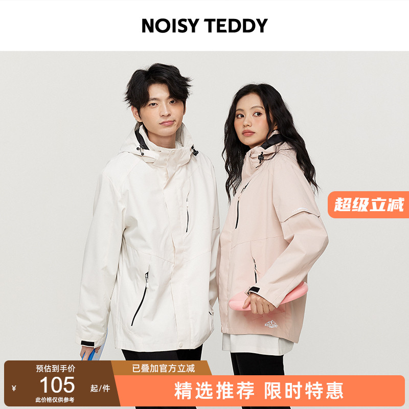 NOISYTEDDY秋季休闲外套男女