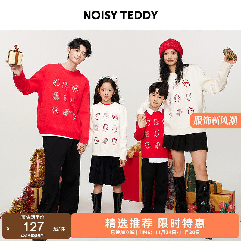 可爱印花时尚圆领长袖套头毛衫