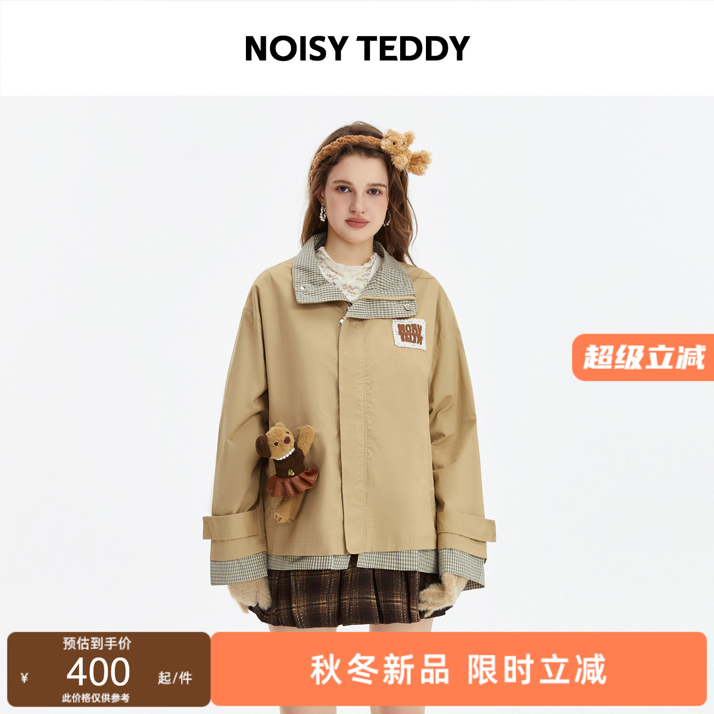 时尚假两件女士休闲外套