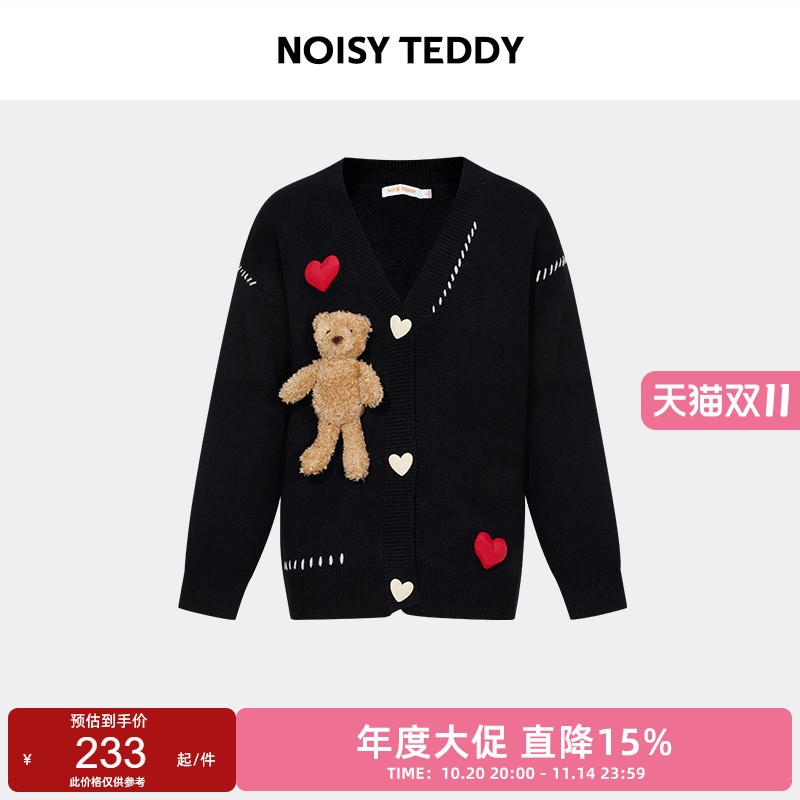 女士开衫毛衫可爱宽松保暖舒适