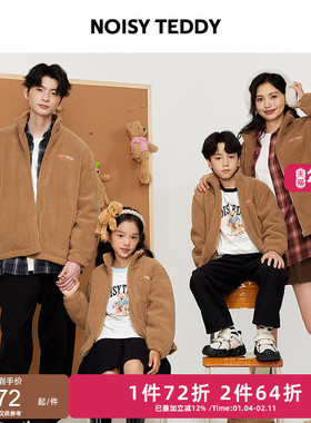 NOISY TEDDY男女同款25冬季新款时尚潮流挂熊保暖立领棉服宽松童