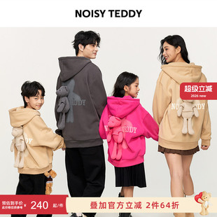 时尚 NOISY TEDDY男女同款 25年冬季 卫衣童 潮流可爱熊加绒连帽开衫